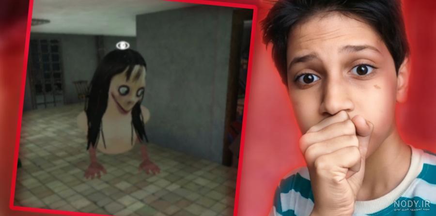این قسمت : چت با مومو تو واتسپ....سممممممممممممم در حد مرگگگگگگگگگ یعنی  واهاهاهاهاییییییییی