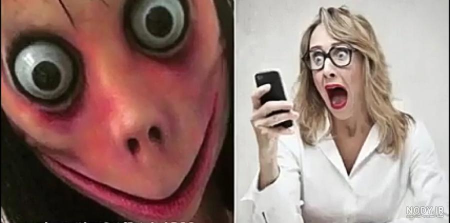بازی مومو ترسناک ترین