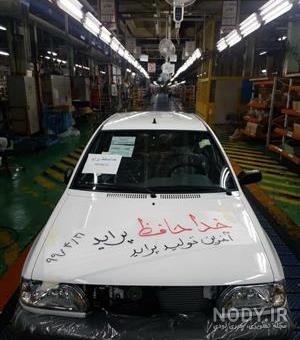 بررسی مشخصات فنی انواع سوزن انژکتور پراید | مقاله های انژکتور بررسی مشخصات فنی انواع سوزن انژکتور پراید | مقاله های انژکتور