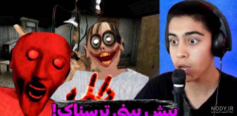 شماره تلفن و اکانت مومو در واتساپ چیست ؟