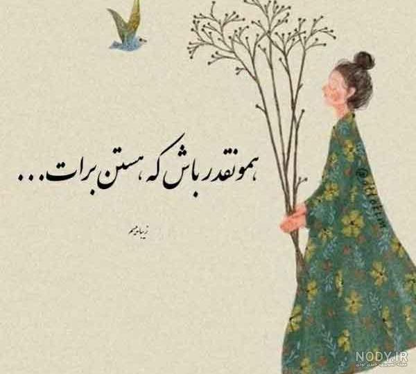 عکس تنهایی فانتزی ❤️ [ بهترین تصاویر ]