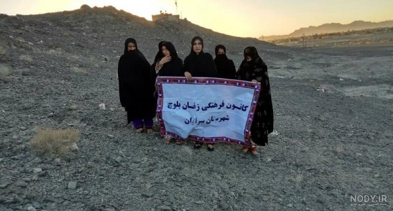 عکس دست زن و مرد بلوچ