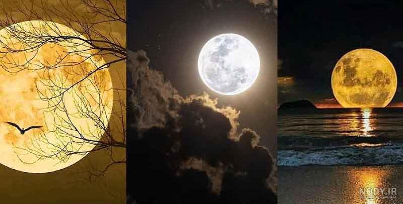 عکس زیبایی از ماه