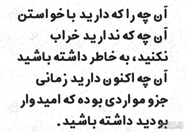 عکس های فلسفی زیبا بدون متن عکس های فلسفی زیبا بدون متن