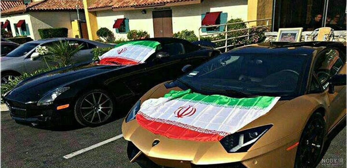 عکس ماشین لوکس ایران