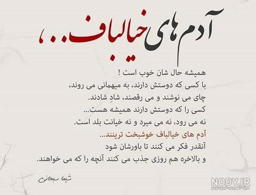 عکس متن دار مفهومی زیبا عکس متن دار مفهومی زیبا