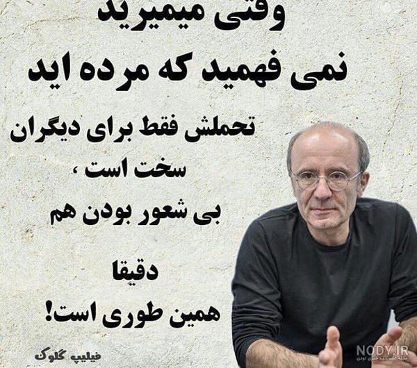 عکس مفهومی فلسفی - عکس نودی عکس مفهومی فلسفی - عکس نودی