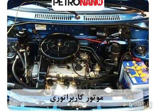 عکس موتور پراید - عکس نودی