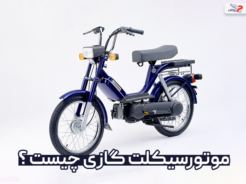 عکس موتور گازی پژو - عکس نودی