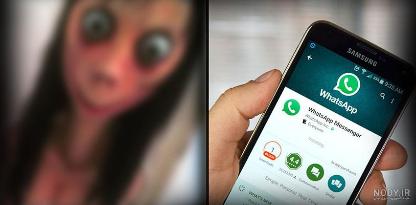 عکس مومو قبل عمل