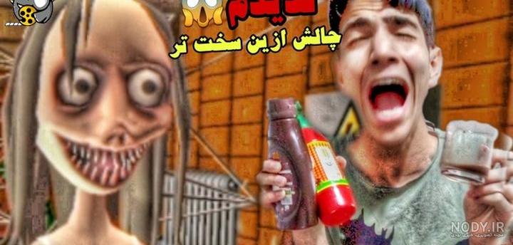 عکس مومو در واقعیت ۱۴۰۰ - عکس نودی عکس مومو در واقعیت ۱۴۰۰ - عکس نودی