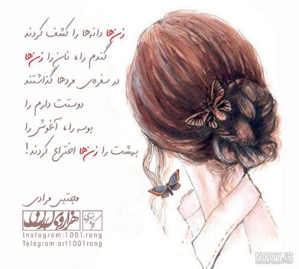 عکس نوشته های جذاب و مفهومی برای زندگی (۱) - ستاره عکس نوشته های جذاب و مفهومی برای زندگی (۱) - ستاره