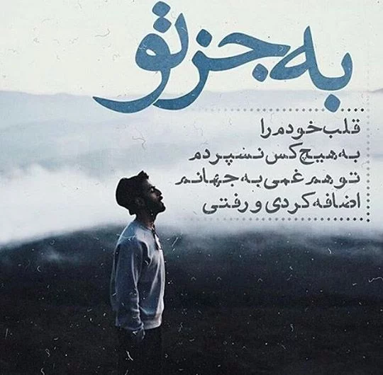 عکس نوشته دار زیبا و مفهومی عکس نوشته دار زیبا و مفهومی
