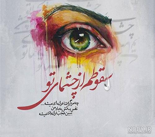 عکس نوشته های زیبا برای پروفایل تلگرام با کیفیت بالا عکس نوشته های زیبا برای پروفایل تلگرام با کیفیت بالا