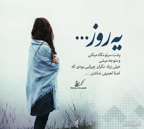 عکس نوشته سنگین فلسفی عکس نوشته سنگین فلسفی