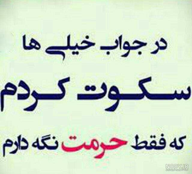 عکس نوشته عاشقانه مفهومی سنگین عکس نوشته عاشقانه مفهومی سنگین