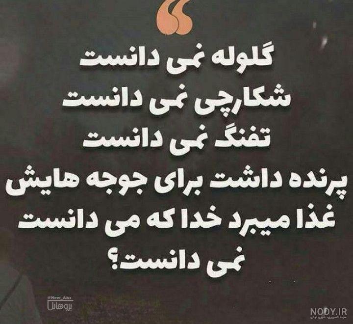 عکس نوشته مفهومی و با معنی + جمله های کوتاه و زیبای فلسفی عکس نوشته مفهومی و با معنی + جمله های کوتاه و زیبای فلسفی
