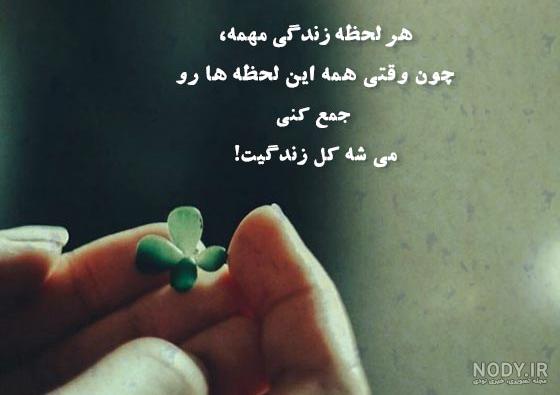 عکس نوشته مفهومی زیبا + جملات مفهومی و سنگین - عکس پروفایل عکس نوشته مفهومی زیبا + جملات مفهومی و سنگین - عکس پروفایل