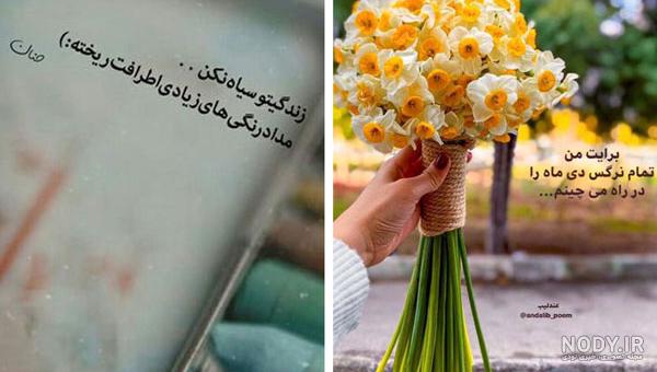 عکس نوشته مفهومی و فلسفی برای پروفایل - ستاره عکس نوشته مفهومی و فلسفی برای پروفایل - ستاره