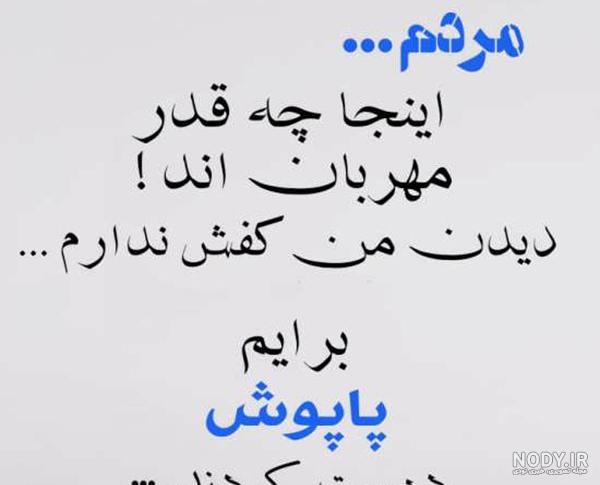 عکس نوشته مفهومی و فلسفی برای پروفایل - ستاره عکس نوشته مفهومی و فلسفی برای پروفایل - ستاره