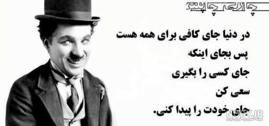 عکس نوشته های مفهومی و فلسفی جدید (1403) | چی‌ تکست