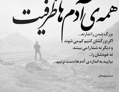 عکس نوشته پروفایل فلسفی سنگین | تصاویر باکیفیت مفهومی و خاص سخنان بزرگان عکس نوشته پروفایل فلسفی سنگین | تصاویر باکیفیت مفهومی و خاص سخنان بزرگان