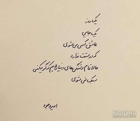 عکس نوشته پروفایل مفهومی و سنگین عکس نوشته پروفایل مفهومی و سنگین
