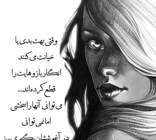 عکس پروفایل با جمله های مفهومی سنگین حکیمانه و فیلسوفانه ✔️کول دانلود عکس پروفایل با جمله های مفهومی سنگین حکیمانه و فیلسوفانه ✔️کول دانلود