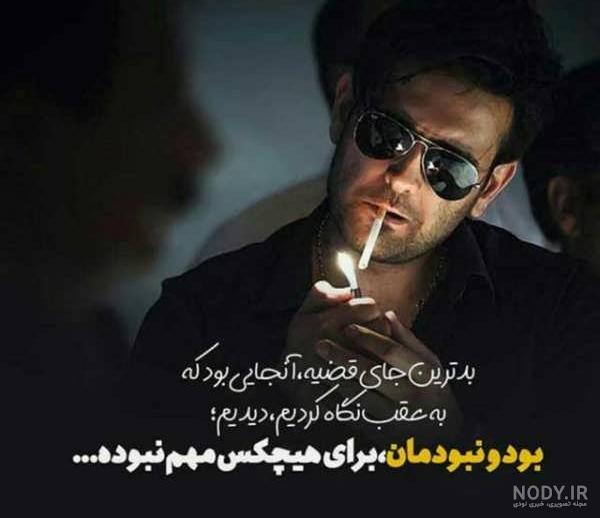 عکس پروفایل جدید ۱۴۰۲ مردانه