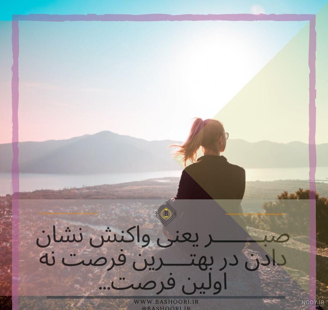عکس پروفایل خاص و معنی دار | عکس پروفایل مفهومی سنگین عکس پروفایل خاص و معنی دار | عکس پروفایل مفهومی سنگین