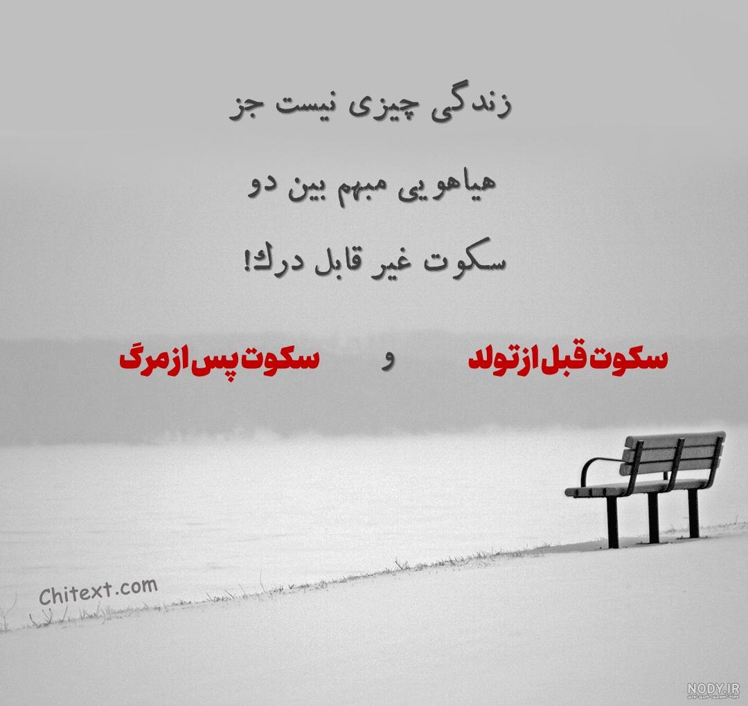 عکس پروفایل سنگین و تیکه‌دار با جملات مفهومی و خاص - Tjoor