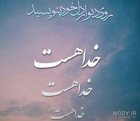 عکس پروفایل شاد و پر انرژی 2024؛ برای استوری صبحگاهی بلاگرها فعال و خلاق -  گلی خانوم