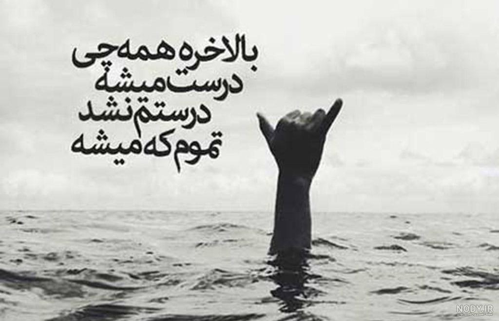 عکس پروفایل شاد و پر انرژی – الاسین عکس پروفایل شاد و پر انرژی – الاسین