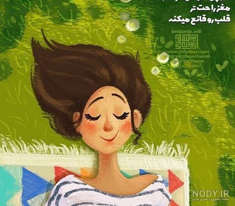 عکس پروفایل شاد پسرونه + عکس نوشته و عکس بدون متن به همراه جملات در مورد موفقیت عکس پروفایل شاد پسرونه + عکس نوشته و عکس بدون متن به همراه جملات در مورد موفقیت