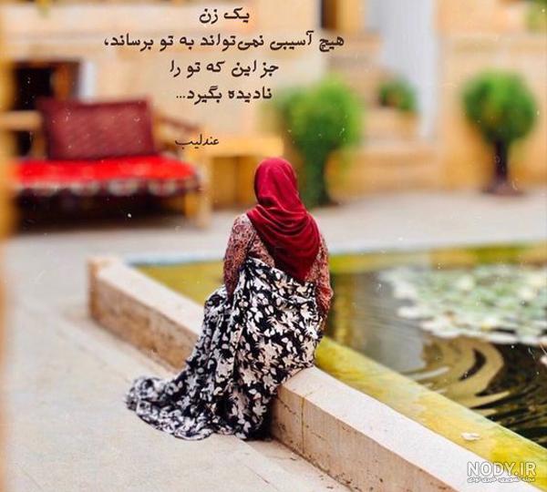 عکس پروفایل فلسفی | 110 عکس نوشته جملات سنگین و تیکه دار خفن • مجله تصویر زندگی عکس پروفایل فلسفی | 110 عکس نوشته جملات سنگین و تیکه دار خفن • مجله تصویر زندگی