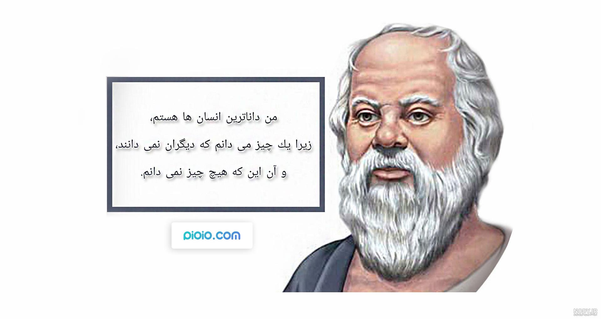عکس پروفایل فلسفی و مفهومی بسیار زیبا و جالب عکس پروفایل فلسفی و مفهومی بسیار زیبا و جالب