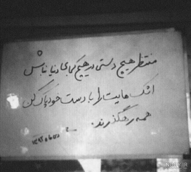 عکس پروفایل معنی دار | عکس نوشته های مفهومی برای پروفایل (51 عکس)