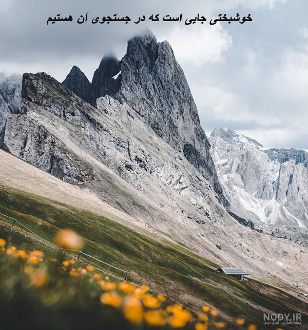 عکس پروفایل موفقیت و انگیزشی با فضای شاد و پرانرژی عکس پروفایل موفقیت و انگیزشی با فضای شاد و پرانرژی