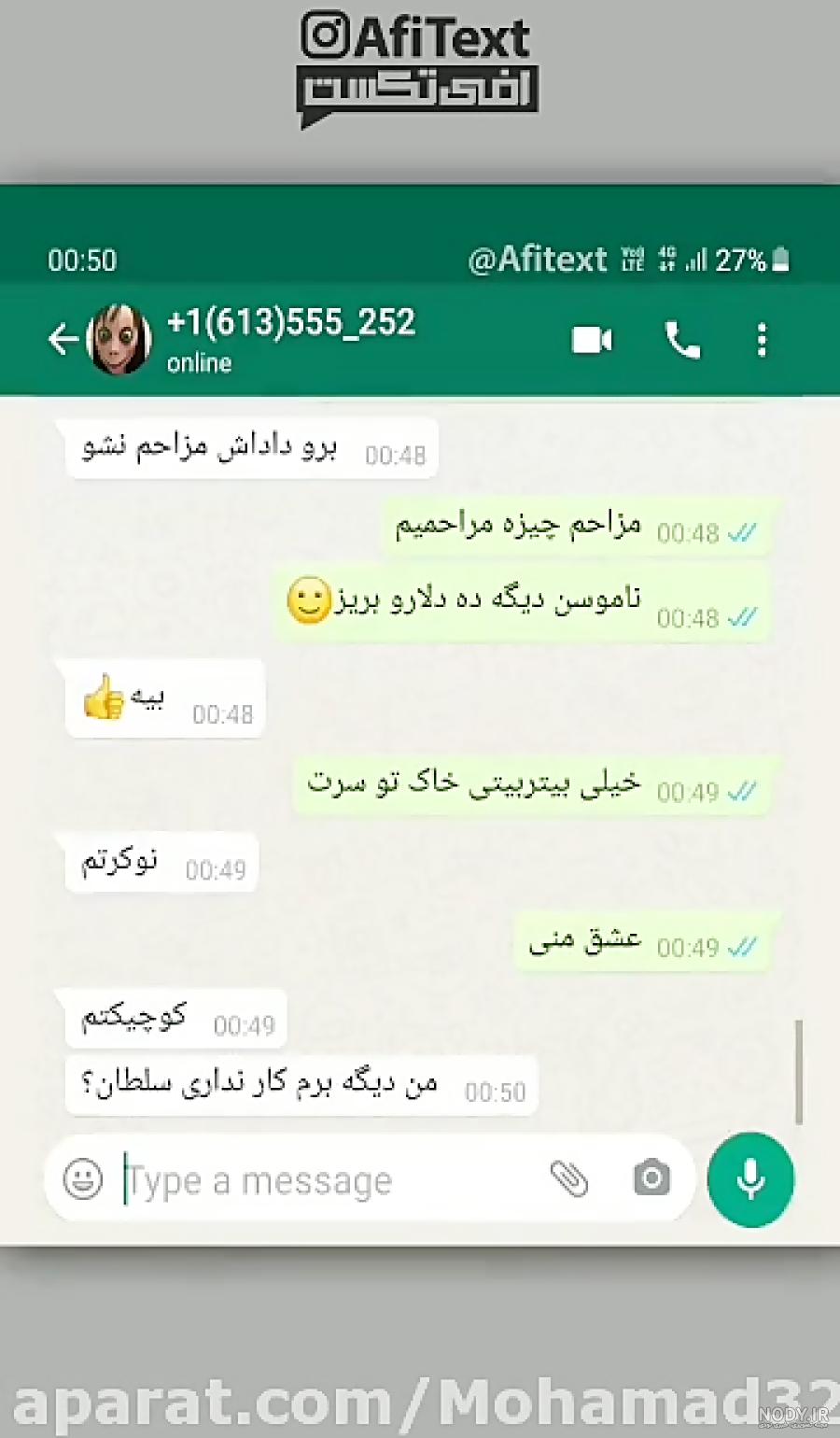 عکس پیام های مومو در واتساپ فارسی عکس پیام های مومو در واتساپ فارسی