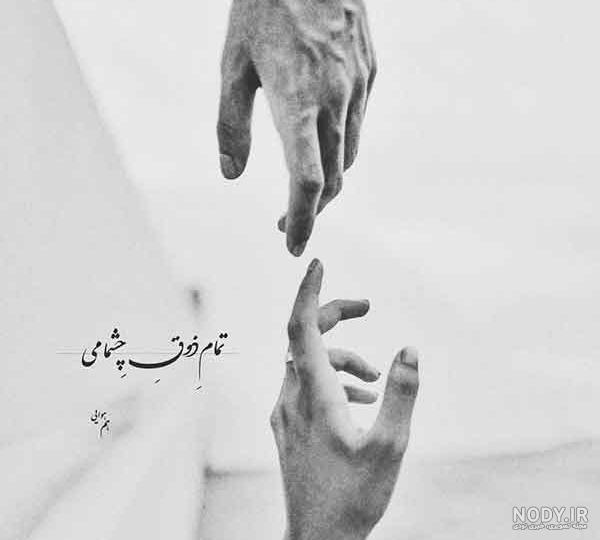 فاز سنگین فلسفی عکس نوشته های مفهومی و سنگین 1402 | صندلی خبر فاز سنگین فلسفی عکس نوشته های مفهومی و سنگین 1402 | صندلی خبر