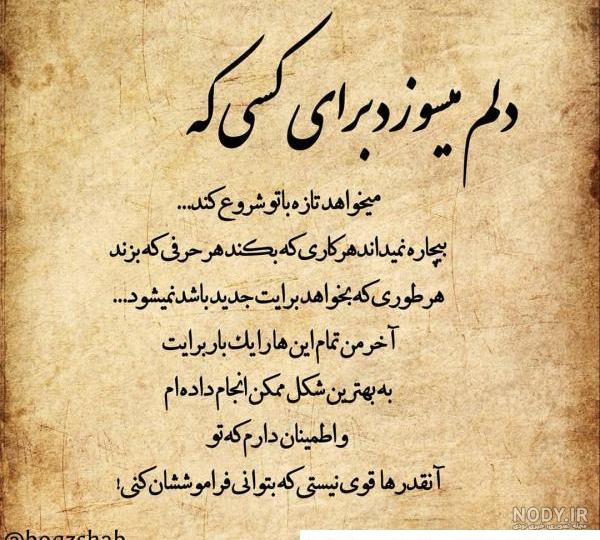 فاز سنگین فلسفی عکس نوشته های مفهومی و سنگین 1402 | صندلی خبر فاز سنگین فلسفی عکس نوشته های مفهومی و سنگین 1402 | صندلی خبر