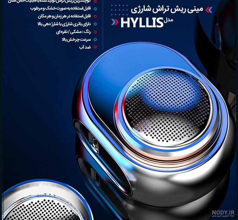 ماشین ریش تراش فیلیپس مدل Philips at890 - نمایندگی رسمی فیلیپس