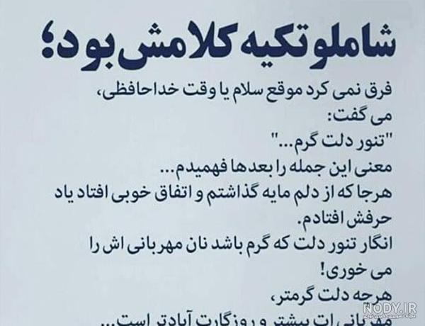 متن و عکس نوشته لاکچری و خاص فاز سنگین و تیکه دار لاتی متن و عکس نوشته لاکچری و خاص فاز سنگین و تیکه دار لاتی