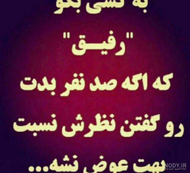 مجموعه عکس پروفایل عاشقانه جدید و مفهومی - Tjoor