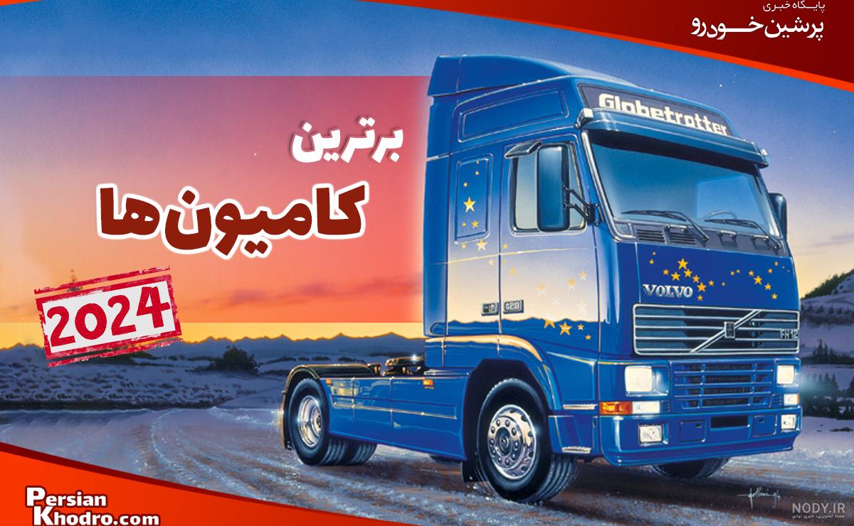 معرفی کامیونت آرنا پلاس ایران خودرو دیزل