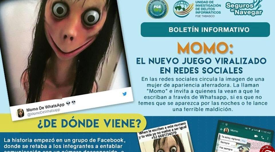 همه چیز درباره چالش Momo / چالش مومو