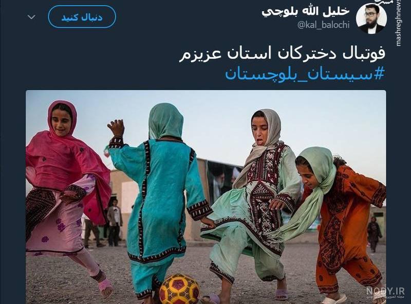 یک زن 30 ساله بلوچ وزیر مشاور علوم دولت امارات شد+عکس