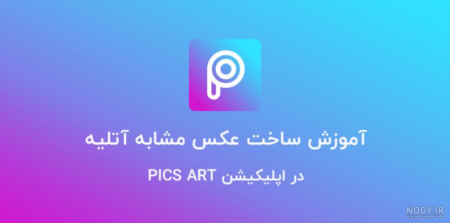 آموزش اپلیکیشن baby story برای تزیین عکس نوزاد - مجله چند ماهمه آموزش اپلیکیشن baby story برای تزیین عکس نوزاد - مجله چند ماهمه