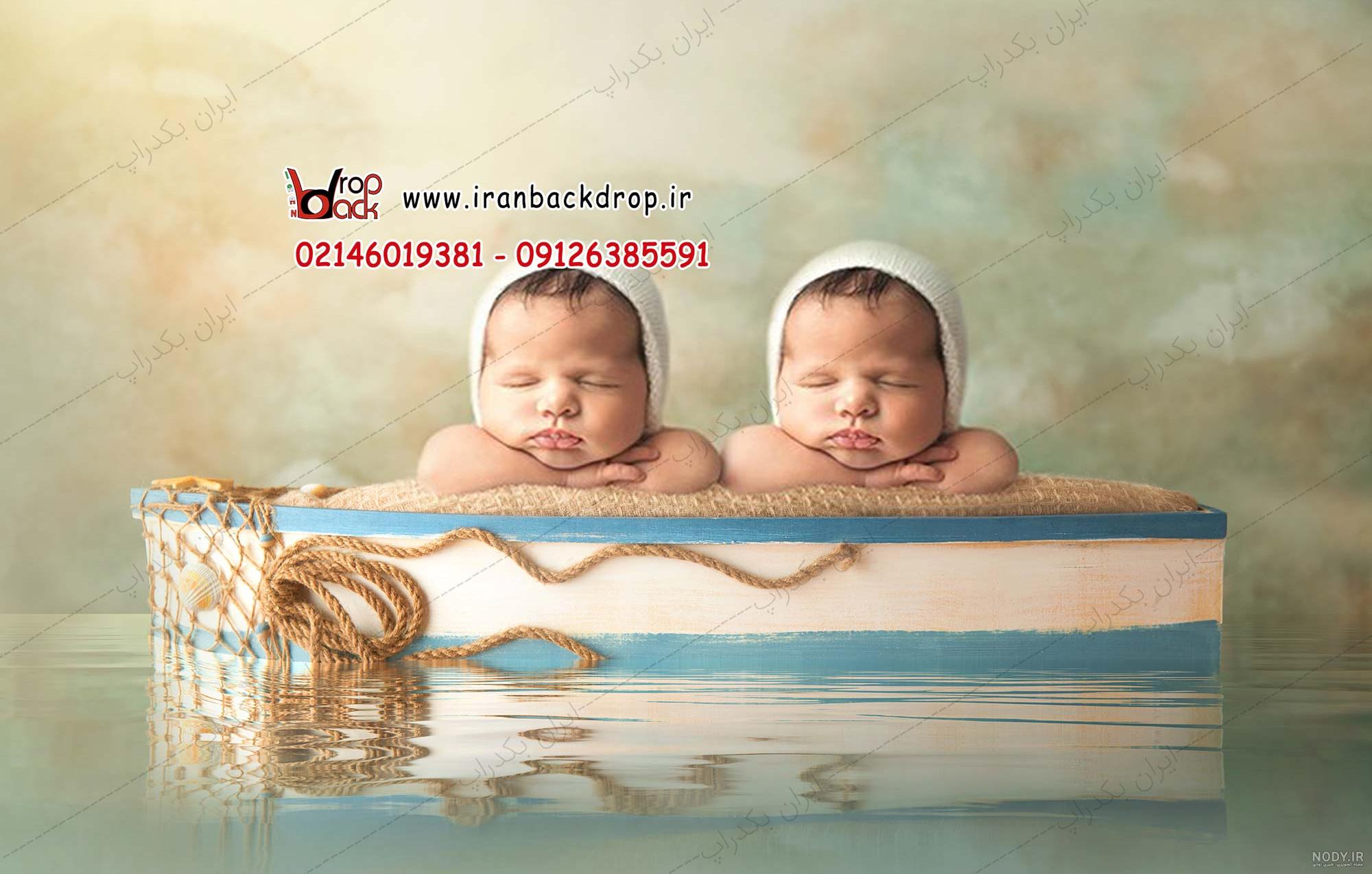 امسال بیش از ۱۷ هزار دوقلو متولد شده‌اند