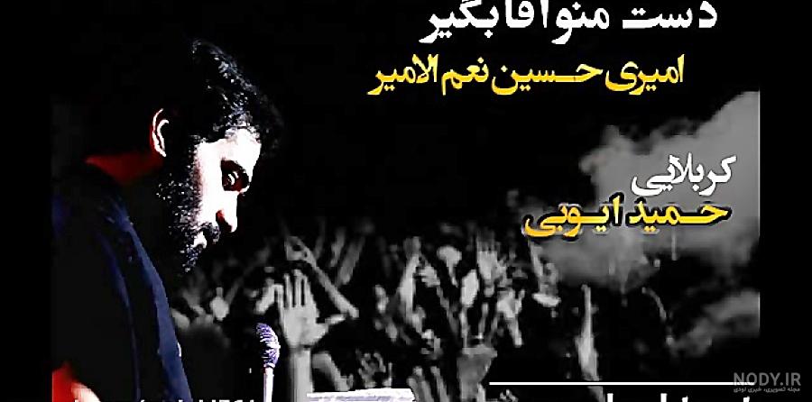 ایسنا - نمایش «واگویه‌های علی گندابی» - همدان